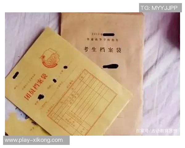 官方规定球员收取超1万元现金或物品需提前申报审核