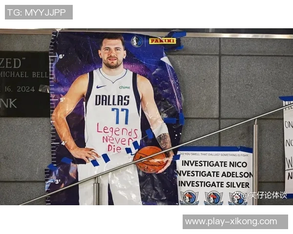 东契奇换来浓眉交易风波独行侠疯狂兜售引发联盟各队关注