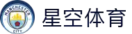 星空·体育(Xingkong)官方网站-XINGKONGSPORTS